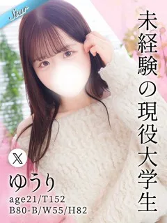 ゆうり/21歳 - (東京リップ - 東大前人妻デリヘル)