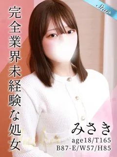 みさき/18歳 - (東京リップ)