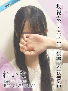 れいな/21歳 - (東京リップ)