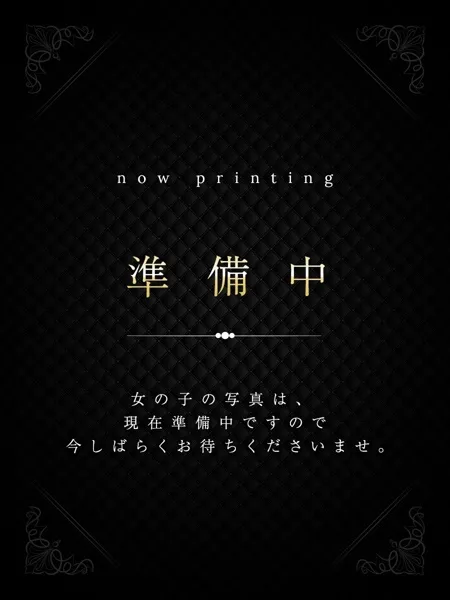 れいな