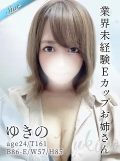 ゆきの/24歳 - (東京リップ)