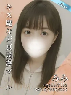 みみ/23歳 - (東京リップ)