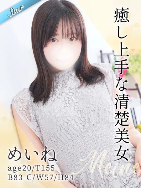 1枚目の写真