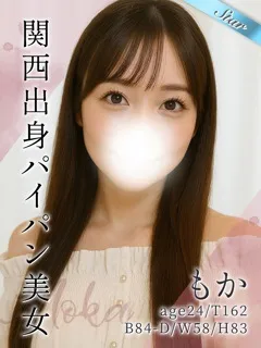 もか/24歳 - (東京リップ)