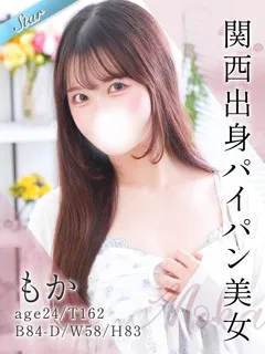 もか/24歳 - (東京リップ)