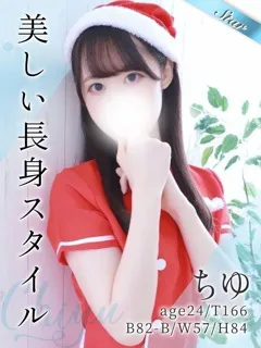 ちゆ/24歳 - (東京リップ)