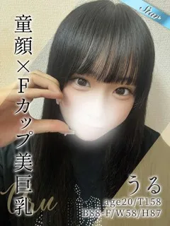 うる/20歳 - (東京リップ)