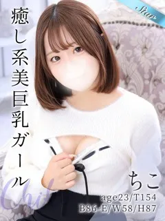 ちこ/23歳 - (東京リップ - 戸越公園デリヘル)