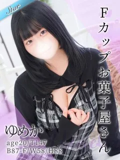 ゆめか/20歳 - (東京リップ)