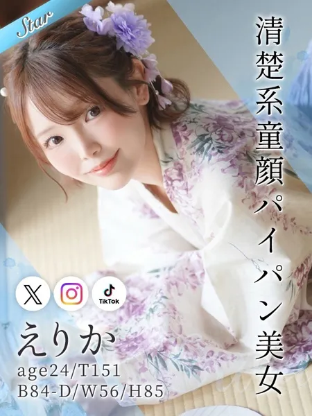 1枚目の写真