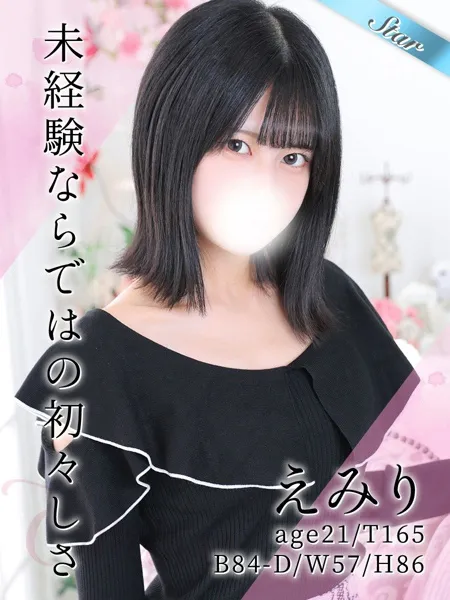 1枚目の写真