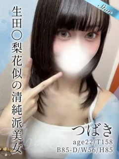 つばき/22歳 - (東京リップ)