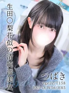 つばき/22歳 - (東京リップ)