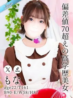 もな/22歳 - (東京リップ - 竹橋人妻デリヘル)