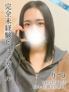 りつ/21歳 - (東京リップ)