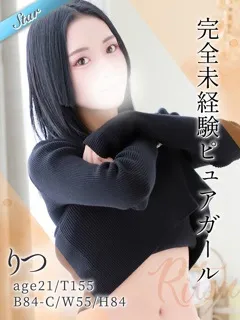 りつ/21歳 - (東京リップ - 不動前コスプレデリヘル)