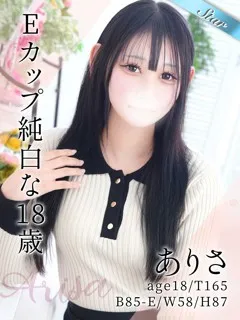 ありさ/18歳 - (東京リップ)