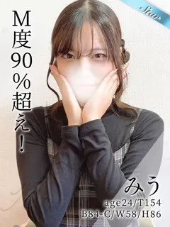 みう/24歳 - (東京リップ)