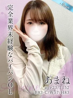 あまね/23歳 - (東京リップ)