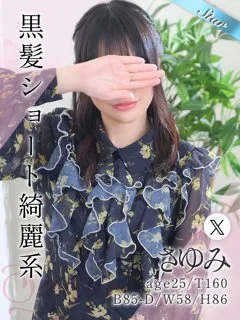 さゆみ/25歳 - (東京リップ)