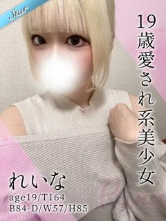 れいな/19歳 - (東京リップ)