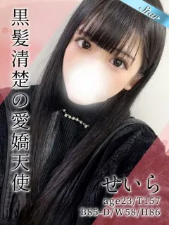 せいら/23歳 - (東京リップ)