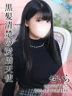 せいら/23歳 - (東京リップ - 護国寺デリヘル)