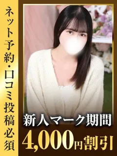 るな/20歳 - (東京リップ)