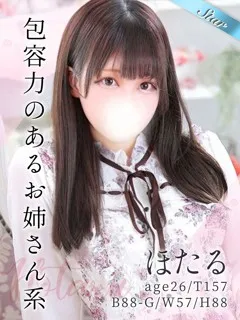 ほたる/26歳 - (東京リップ)