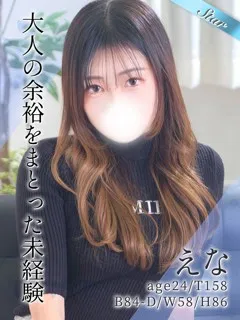 えな/24歳 - (東京リップ)