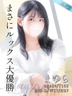 まゆら/24歳 - (東京リップ)