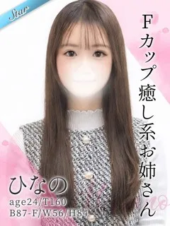 ひなの/24歳 - (東京リップ - 竹芝巨乳デリヘル)