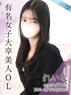 れいな/21歳 - (東京リップ)
