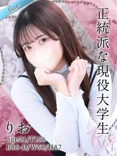 りお/21歳 - (東京リップ)