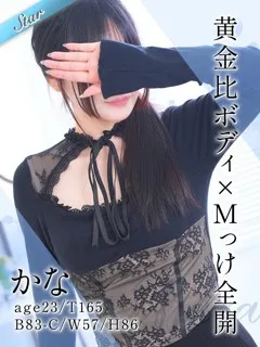 かな/23歳 - (東京リップ)