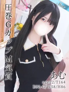 あむ/22歳 - (東京リップ)