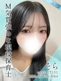 そら/21歳 - (東京リップ)