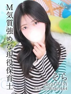 そら