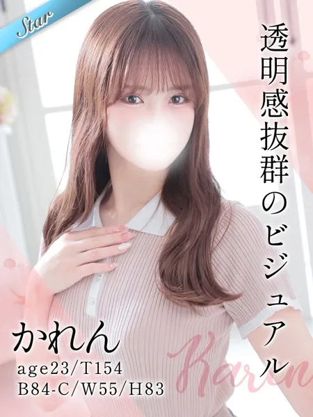 1枚目の写真