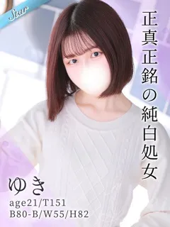 ゆき/21歳 - (東京リップ)