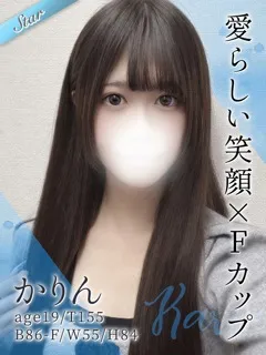 かりん/19歳 - (東京リップ)