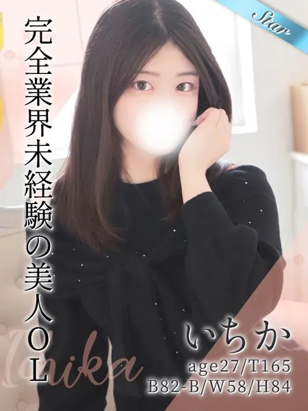 1枚目の写真