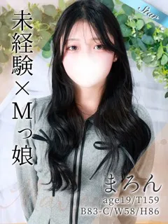 まろん/19歳 - (東京リップ)