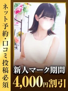 つむぎ/20歳 - (東京リップ)