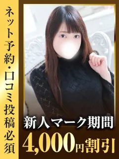 かりな/23歳 - (東京リップ)