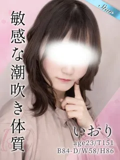 いおり/23歳 - (東京リップ)