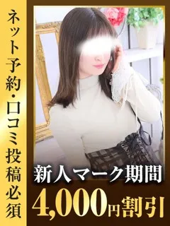 いおり/23歳 - (東京リップ)