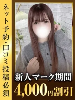 かな/24歳 - (東京リップ)