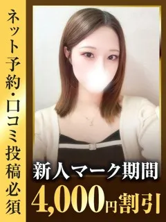 みさ/24歳 - (東京リップ)