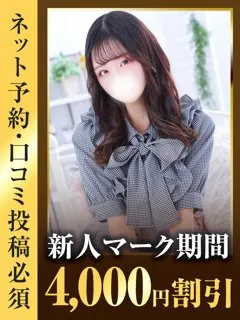 きほ/23歳 - (東京リップ)